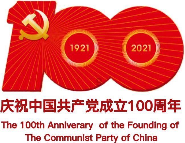 雷竞技比分