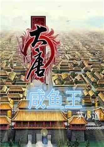 发现知识宝藏-你见过的最叹为观止的“卖惨营销”是哪个?平台